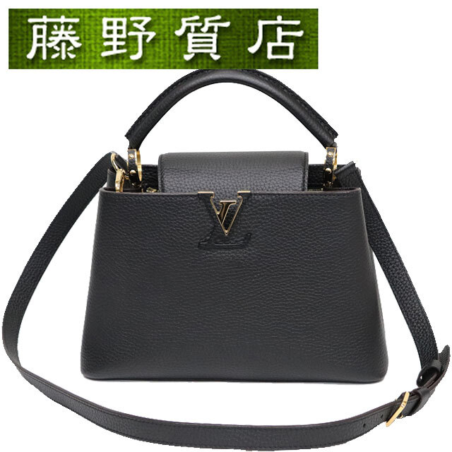 ルイヴィトン LOUIS VUITTON カプシーヌ BB 2way ショルダー ハンド バッグ 斜め掛け M94755 トリヨンレザー 黒  ゴールド金具 8081 | フリマアプリ ラクマ