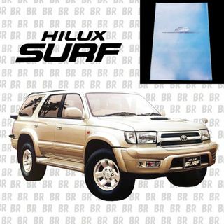 トヨタ(トヨタ)のカタログ　ハイラックス　サーフ（TOYOTA　HILUX SURF）200006(カタログ/マニュアル)