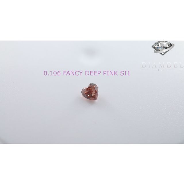 ピンクダイヤモンドルース/ F.D.PINK/ 0.106 ct.