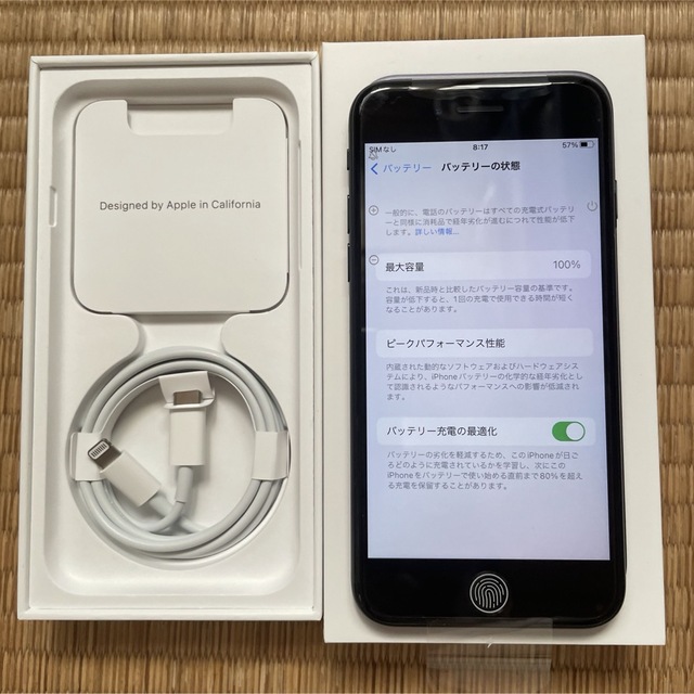 時限セール【新品】iPhoneSE第3世代 128GB Midnight 黒