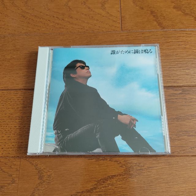 浜田省吾 誰がために鐘は鳴る ポスター ネット限定 ladonna.co.jp