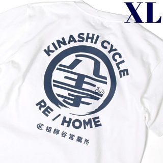 XL 八王子リホーム×木梨サイクル Tシャツ ホワイト(Tシャツ/カットソー(半袖/袖なし))