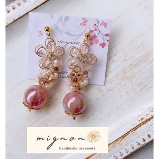 ワイヤーフラワー✿&韓国オーロラ丸玉ビーズピアス pink》(No.124)の
