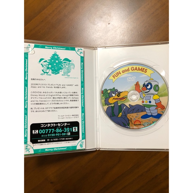 Disney(ディズニー)のDWE Zippy and his friends／FAN and GAMES エンタメ/ホビーのDVD/ブルーレイ(キッズ/ファミリー)の商品写真