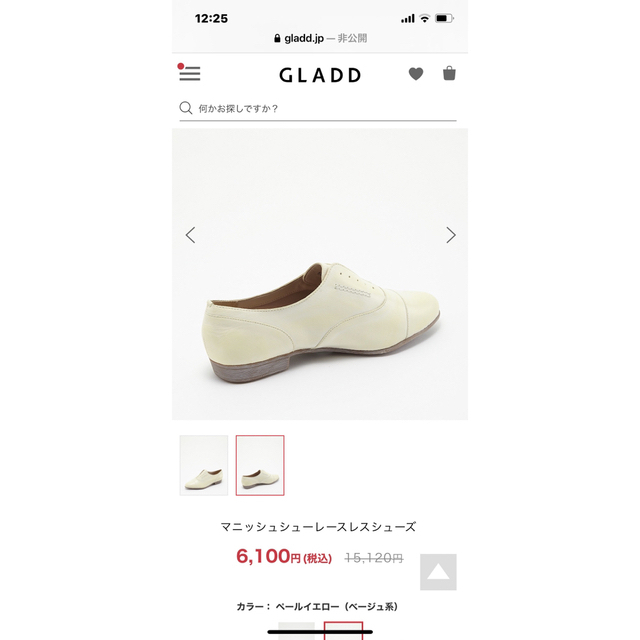 Clarks(クラークス)の【Clarks】クラークス　マニッシュシューズ　Size36　レースレスシューズ レディースの靴/シューズ(ローファー/革靴)の商品写真