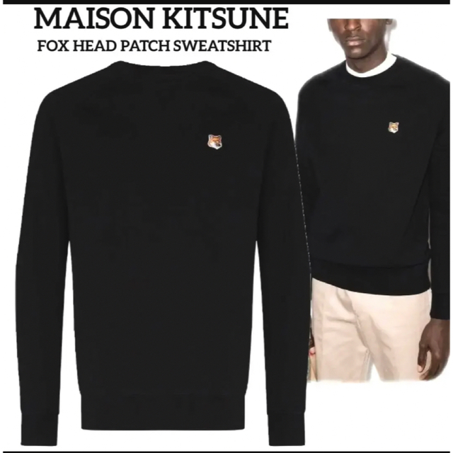 メンズキツネ☆新品☆ MAISON KITSUNE フォックス トレーナー黒 L