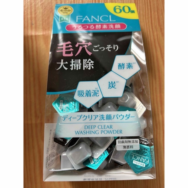 FANCL(ファンケル)のファンケル　ディープクリア　洗顔パウダー　60個入 コスメ/美容のスキンケア/基礎化粧品(洗顔料)の商品写真