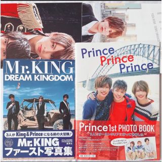 キングアンドプリンス(King & Prince)の[即日発送] Mr.KING Prince 公式写真集⭐️2冊セット即購入OK(アイドルグッズ)