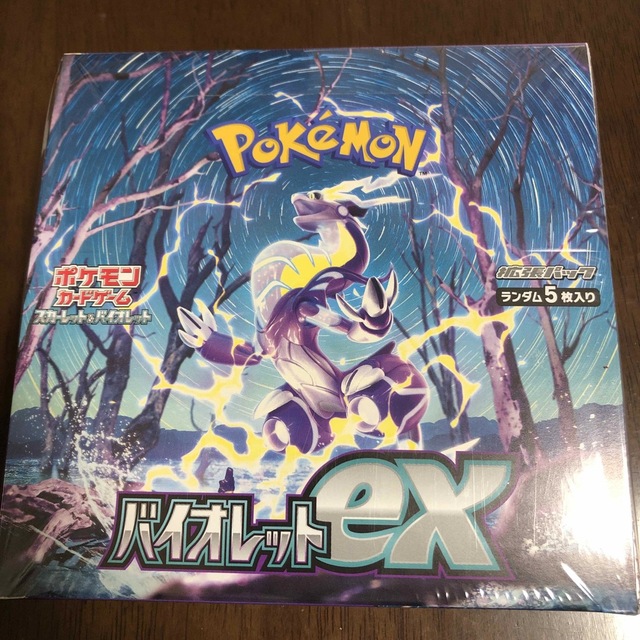 ポケモンカードゲーム　バイオレットex未開封BOX　シュリンクなし 1boxBox/デッキ/パック