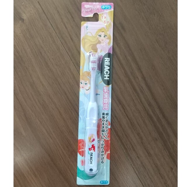REACH キッズ ディズニープリンセス 乳児期用 6本セット 歯ブラシ