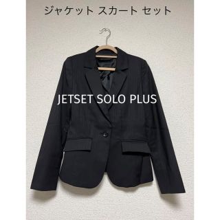 ジェットセット スーツの通販 28点 | JET SETを買うならラクマ
