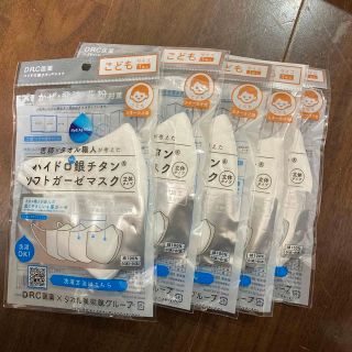 子ども用　ハイドロ銀チタンマスク(日用品/生活雑貨)