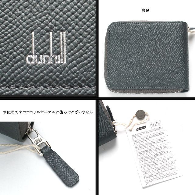 Dunhill(ダンヒル)の【新品】◇ダンヒル◇ グレー / レザー / カード ＆ 札入れ 折り財布 メンズのファッション小物(折り財布)の商品写真