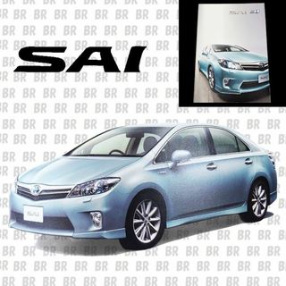 トヨタ(トヨタ)のカタログ　トヨタ　サイ　（TOYOTA　SAI）200912(カタログ/マニュアル)