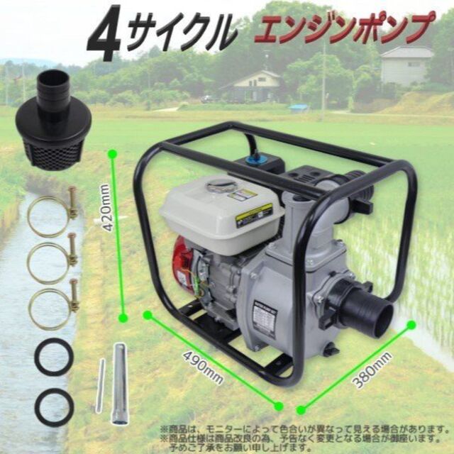 リコイルスターター排気量エンジンポンプ 4サイクル 196cc 6.5馬力 3.6Lタンク 灌水散水