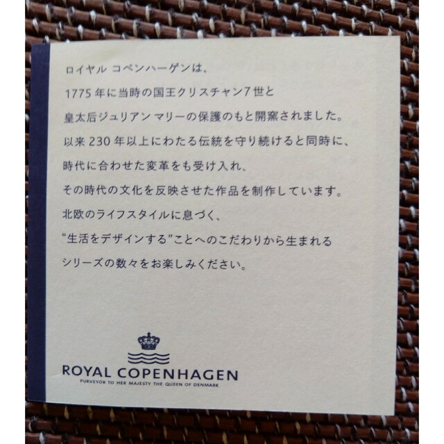 ROYAL COPENHAGEN(ロイヤルコペンハーゲン)のロイヤルコペンハーゲン ミニイヤープレート2008 エンタメ/ホビーの美術品/アンティーク(陶芸)の商品写真