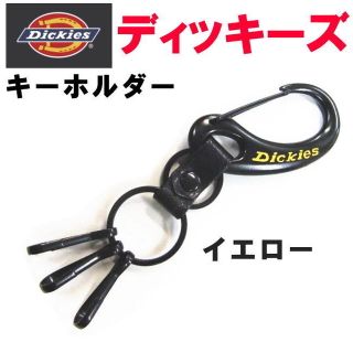 ディッキーズ(Dickies)のイエロー 黄 ディッキーズ カラビナ キーホルダー キーリング (キーホルダー)