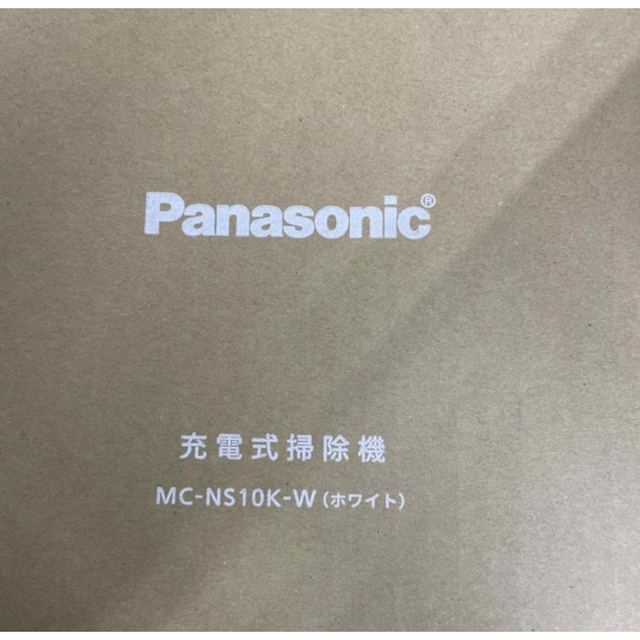 Panasonic(パナソニック)の新品未使用未開封 Panasonic MC-NS10K-W スティック掃除機 スマホ/家電/カメラの生活家電(掃除機)の商品写真