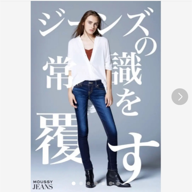 【moussy】Rebirth skinny（リバース スキニー）26inch