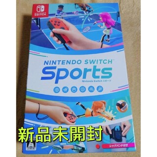 Nintendo Switch sports スイッチ スポーツ(家庭用ゲームソフト)