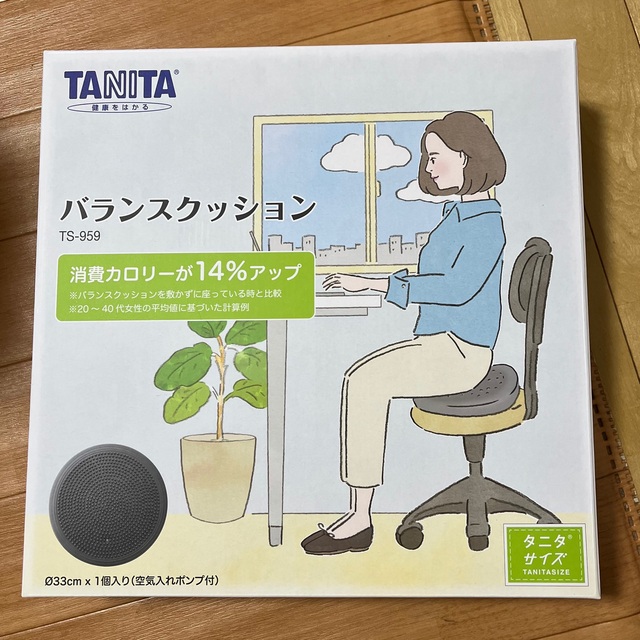 TANITA(タニタ)のタニタ　バランスクッション　TS-959 スポーツ/アウトドアのトレーニング/エクササイズ(トレーニング用品)の商品写真