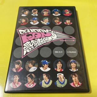 ジャニーズ(Johnny's)のジャニーズ体育の日　DVD(ミュージック)