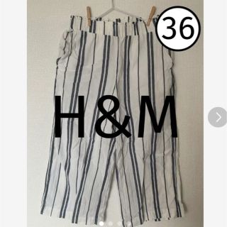 エイチアンドエム(H&M)のH&M ストライプパンツ　36(カジュアルパンツ)