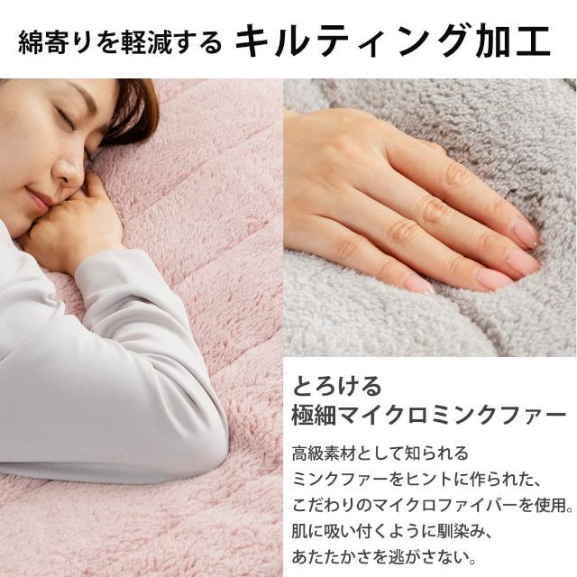 アイリスプラザ マイクロミンクファー 敷きパッド ダブル もこもこ ふわふわな肌 2