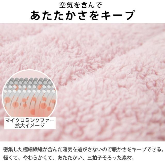アイリスプラザ マイクロミンクファー 敷きパッド ダブル もこもこ ふわふわな肌 3