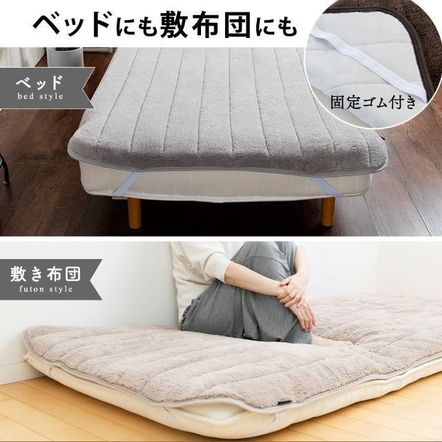 アイリスプラザ マイクロミンクファー 敷きパッド ダブル もこもこ ふわふわな肌 4