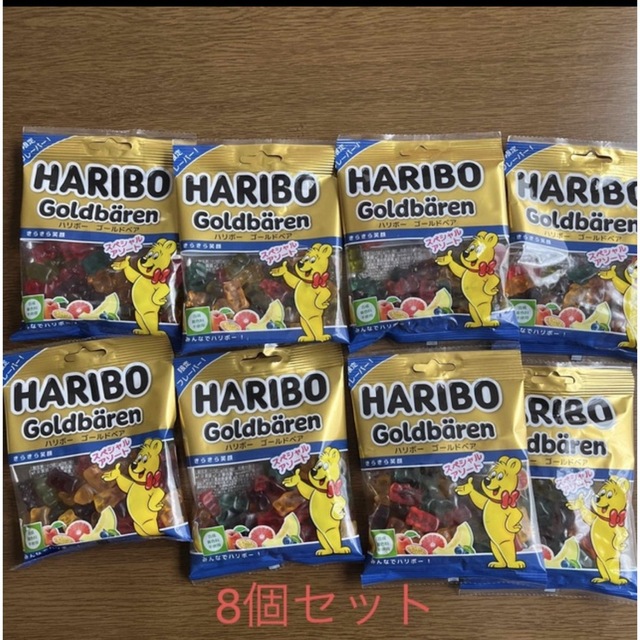 ハリボー ゴールドベア スペシャルアソート　8個セット 食品/飲料/酒の食品(菓子/デザート)の商品写真