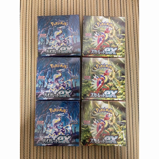 ポケモンカードスカーレットex3BOX バイオレットex3BOX 未開封