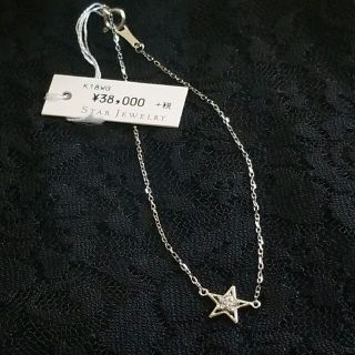 スタージュエリー(STAR JEWELRY)のK18　ホワイトゴールド　WG　ダイヤ　ブレス　華奢　星　スタージュエリー　新品(ブレスレット/バングル)