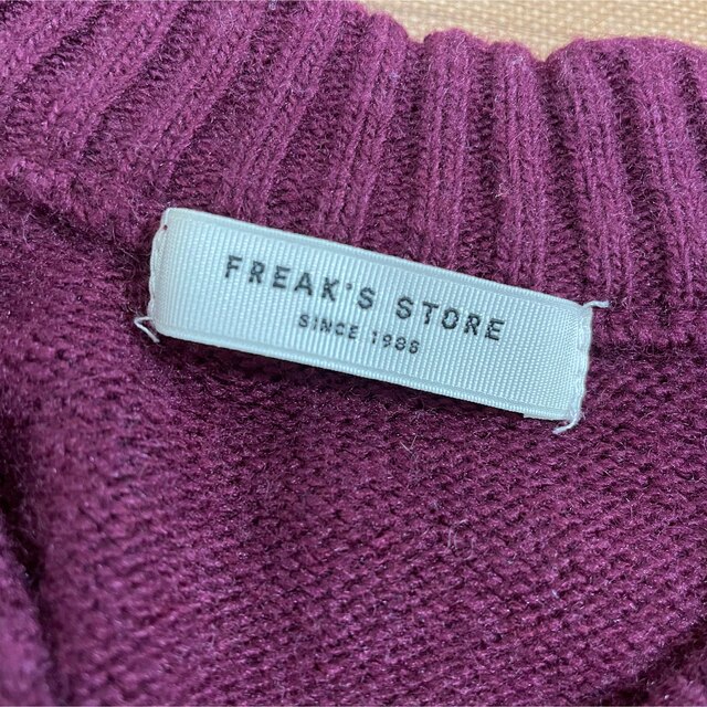 FREAK'S STORE(フリークスストア)の【格安】FREAK'S STORE Vネックニット　ボルドー　フリーサイズ レディースのトップス(ニット/セーター)の商品写真