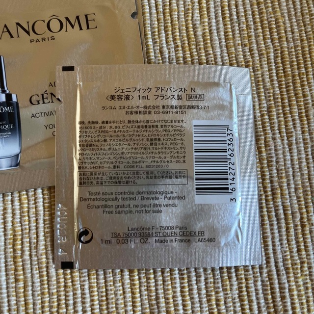 LANCOME(ランコム)のランコム ジェニフィックアドバンストN サンプル12枚 美容液 コスメ/美容のスキンケア/基礎化粧品(美容液)の商品写真