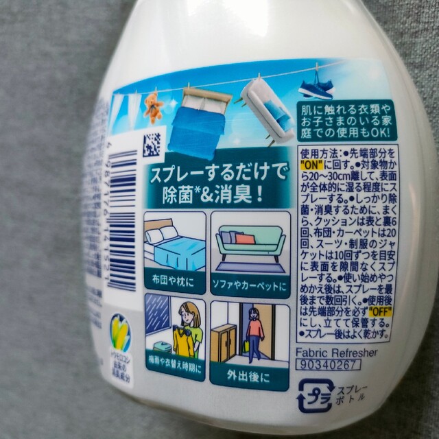 P&G(ピーアンドジー)のファブリーズ W除菌+消臭 インテリア/住まい/日用品のインテリア/住まい/日用品 その他(その他)の商品写真