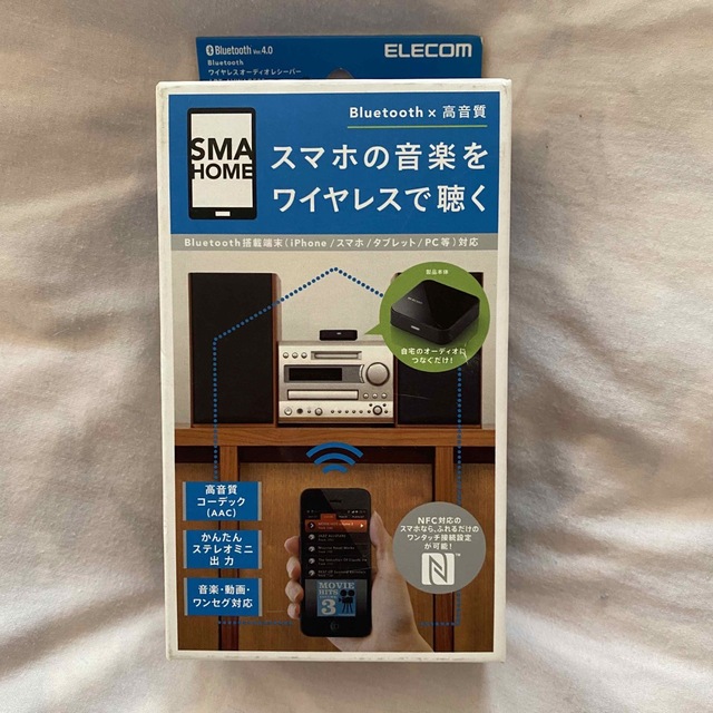 ELECOM(エレコム)のエレコム LBTAVWAR500 BluetoothオーディオレシーバーBOX スマホ/家電/カメラのオーディオ機器(その他)の商品写真