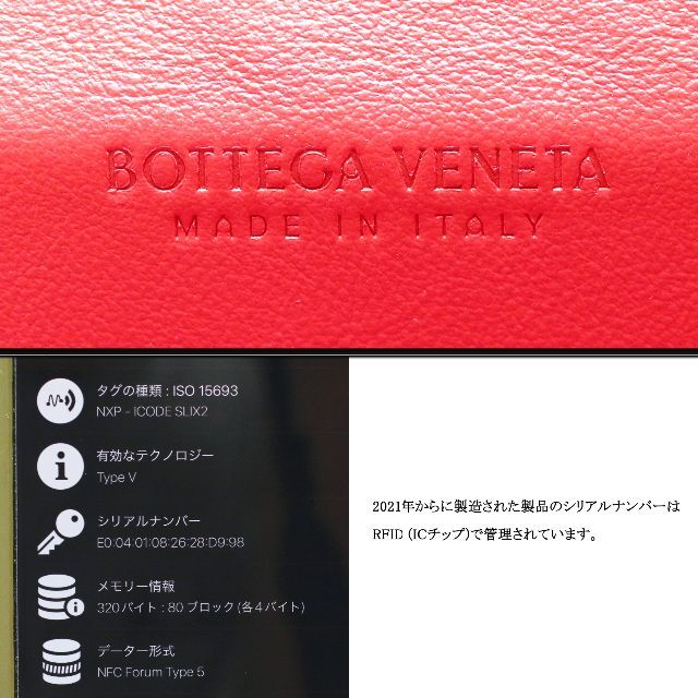 得価NEW Bottega レザー バイカラー 長財布の通販 by nico|ボッテガ