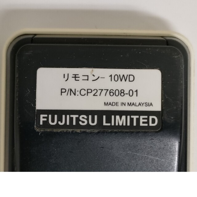 富士通(フジツウ)のFUJITSU 富士通【P/N:CP277608-01】リモコン 赤外線良好 スマホ/家電/カメラのPC/タブレット(PC周辺機器)の商品写真