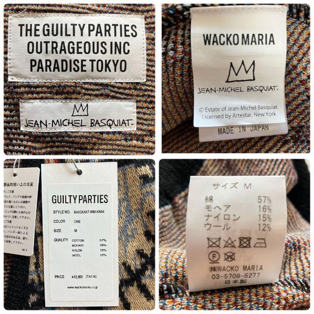 WACKO MARIA(ワコマリア)のM【WACKOMARIA】BASQUIAT CARDIGAN／新品タグ付／送料込 メンズのトップス(カーディガン)の商品写真