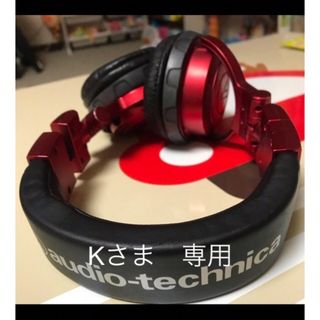 オーディオテクニカ(audio-technica)の中古　DJベッドフォン　テクニカ 赤　小型　重低音(ヘッドフォン/イヤフォン)