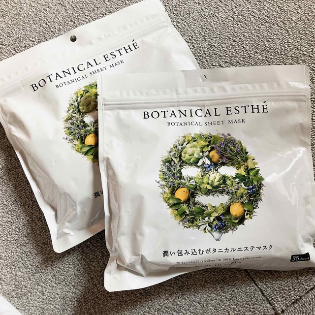 BOTANICAL ESTHE オールインワンマスク　35枚×2袋 コスメ/美容のスキンケア/基礎化粧品(パック/フェイスマスク)の商品写真