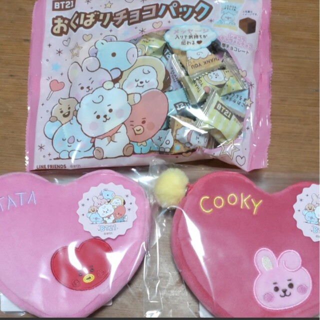 新規購入 ハートキーホルダー ハンカチ チョコ kids-nurie.com