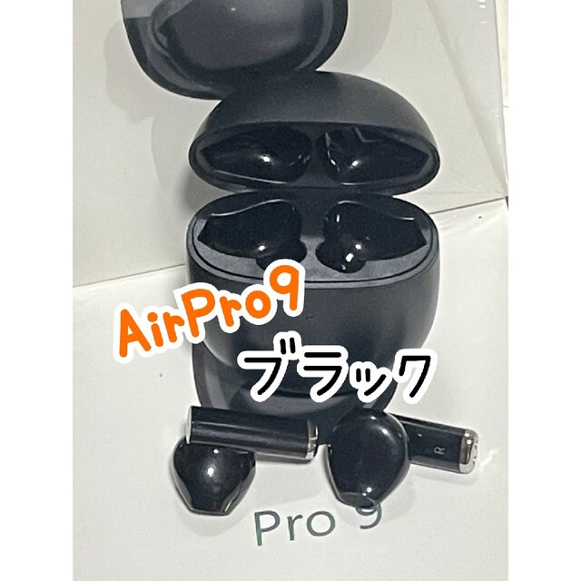 【新品未使用】AirPro9 Bluetoothワイヤレスイヤホン ブラック