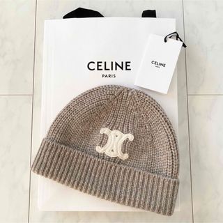 celine - 新品 セリーヌ トリオンフ刺繍入り ニット帽 カシミアの通販