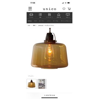 unico - unico みかんヒビ ペンダントライトの通販 by homi's shop unico - unico みかんヒビ ペンダントライトの通販 by homi's shop