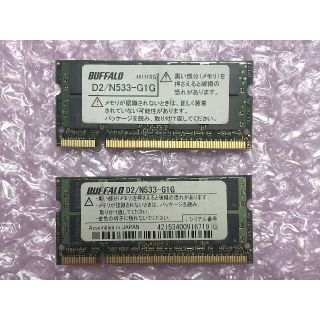 バッファロー(Buffalo)のBUFFALO D2/N533-G1G DDR2-533 1GB×2枚／M1(PCパーツ)