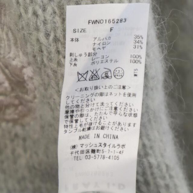 FRAY I.D - フレイアイディー アルパカ モヘア ブレンド Vネック 花柄