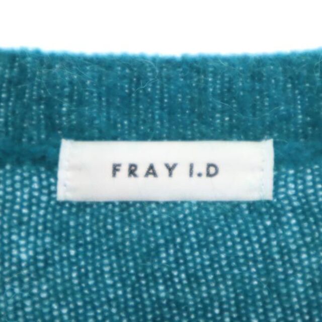 FRAY I.D(フレイアイディー)のフレイアイディー ウール 100％ カーディガン F グリーン FRAY I.D 長袖 ニット レディース 【中古】  【230125】 レディースのトップス(カーディガン)の商品写真