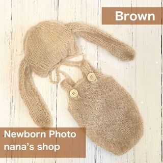 ブラウン♪うさぎ耳帽子とウサギオーバーオール　ニューボーンフォト撮影衣装　新生児(ロンパース)